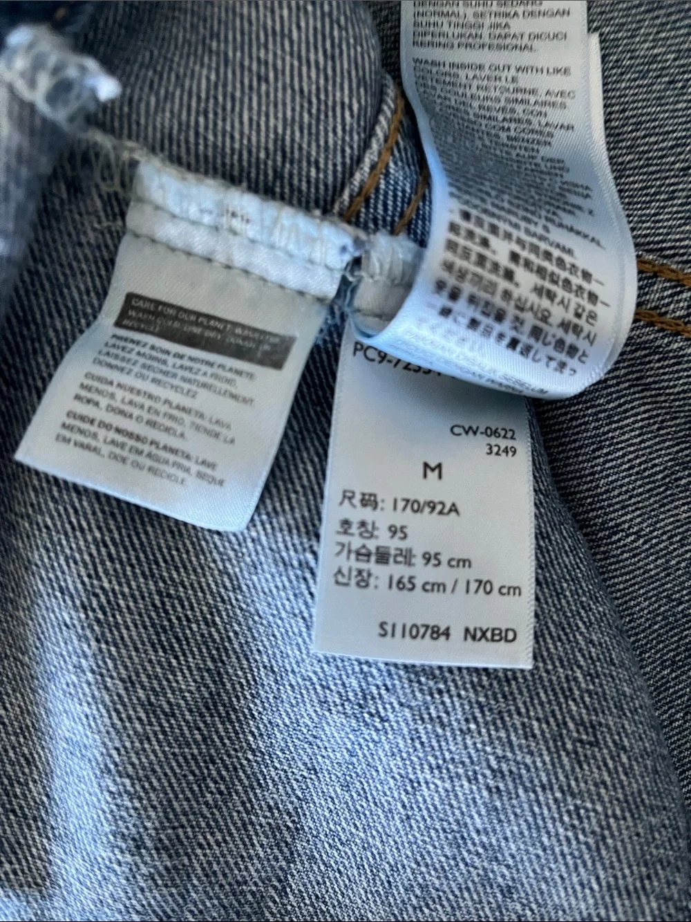 Men’s Levi's Trucker Jacket